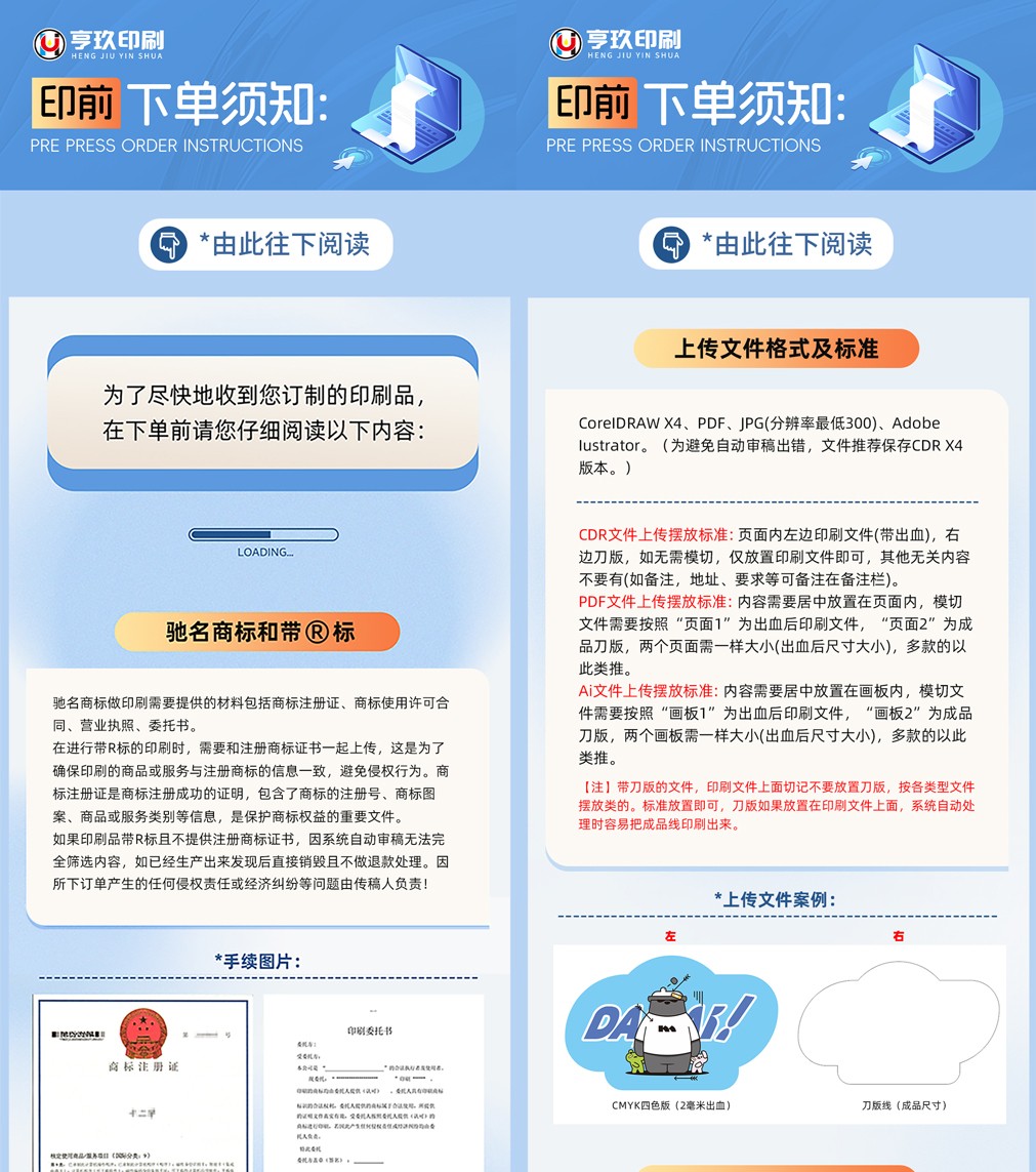 网站阅读试用_01.jpg