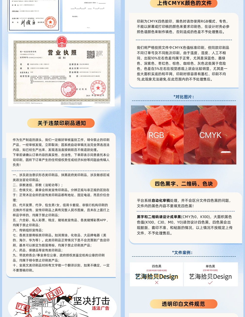 网站阅读试用_02.jpg