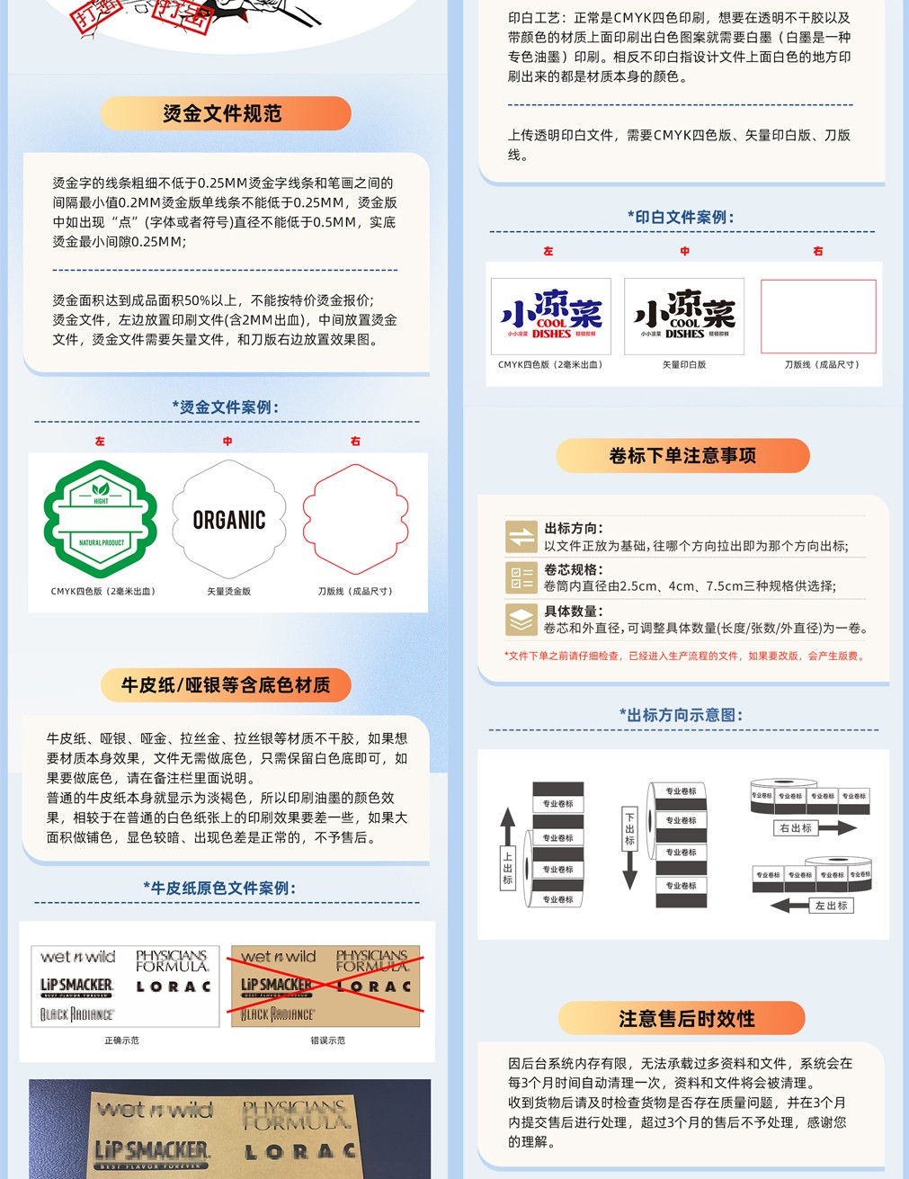 网站阅读试用_03.jpg