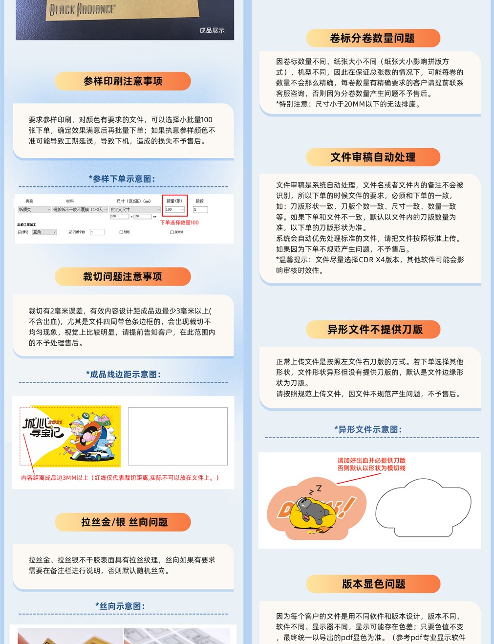 网站阅读试用_04.jpg