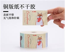 合版不干胶