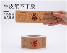 合版不干胶